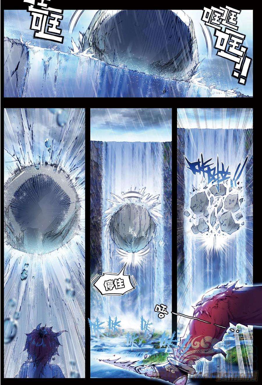 完美世界32 独角兽小白（上）