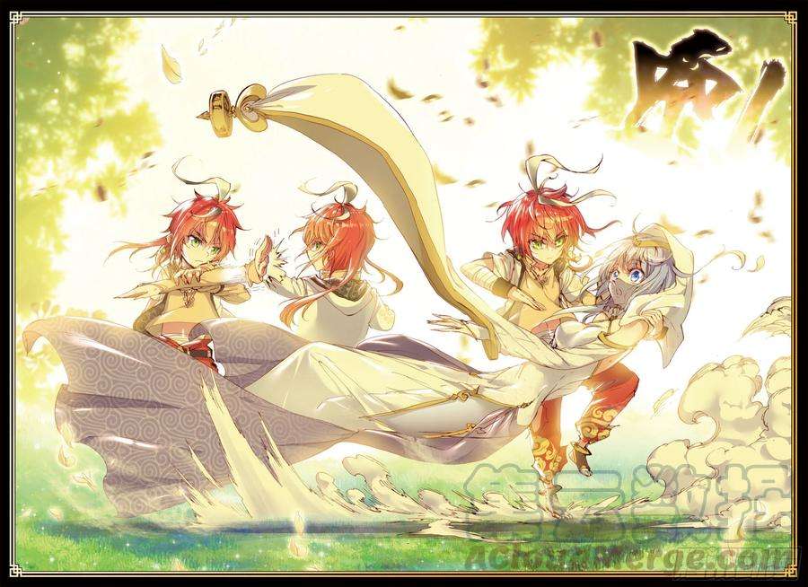 完美世界34 败家子（下）