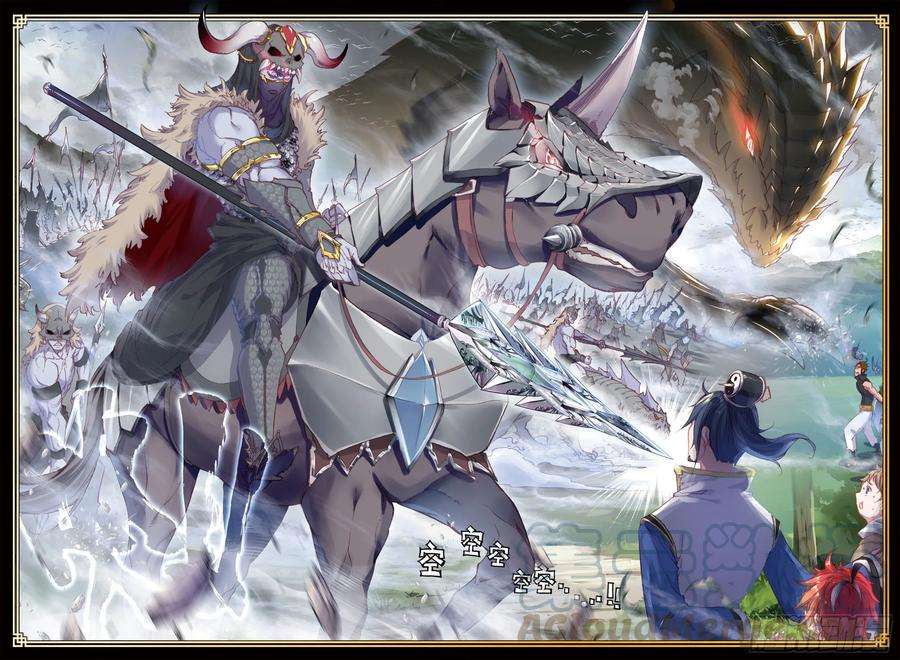 完美世界38 话家了（下）