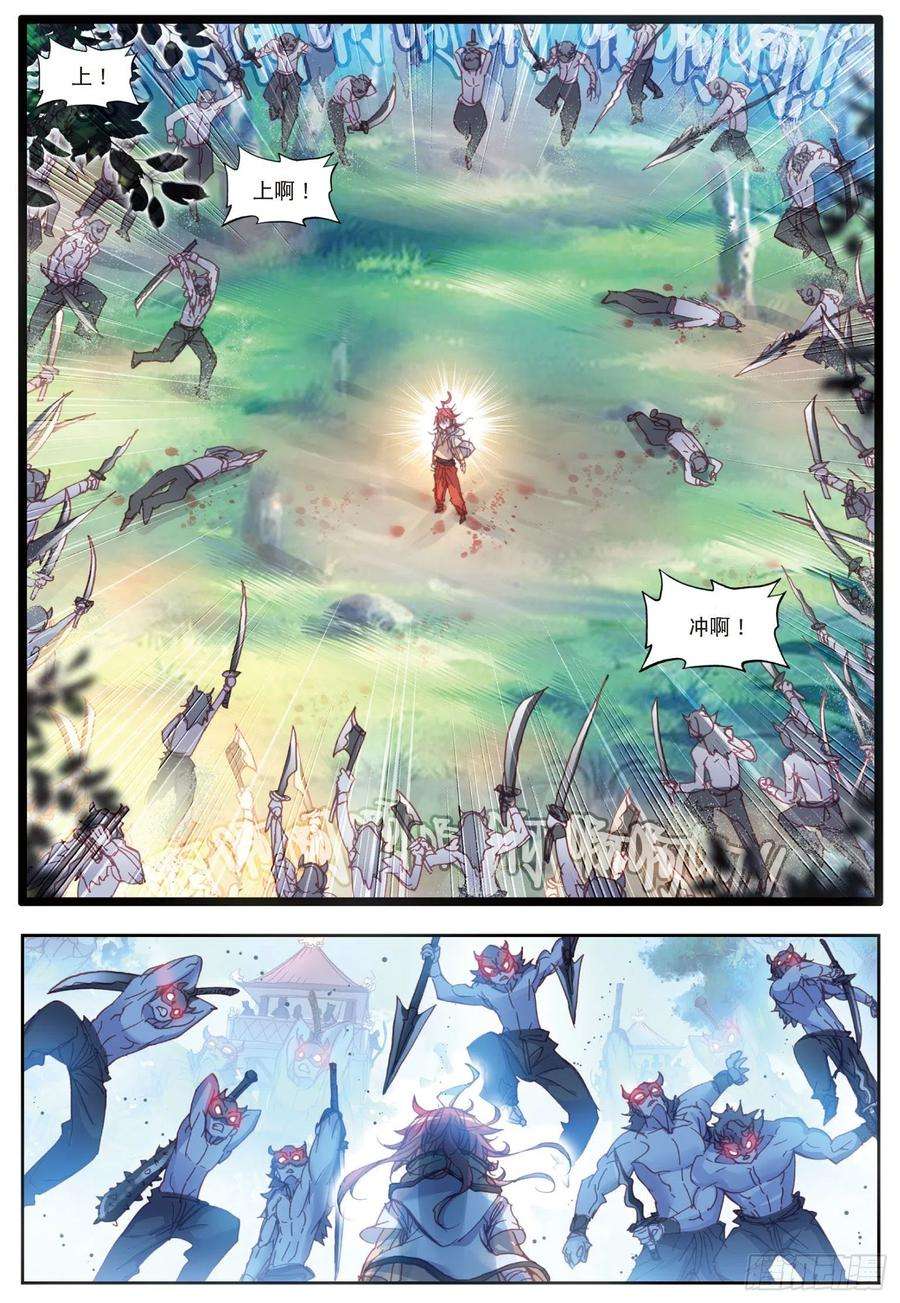 完美世界41 洞天VS洞天（上）