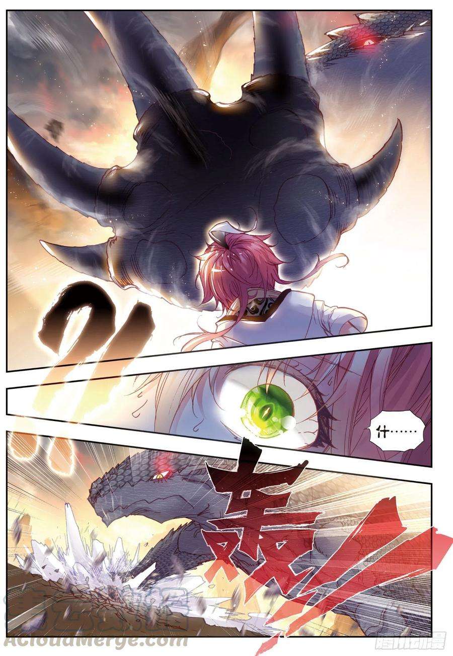 完美世界42 小不点VS祭灵（上）