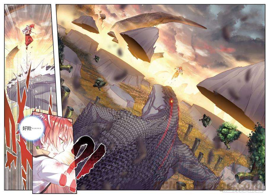 完美世界43 生死战（下）