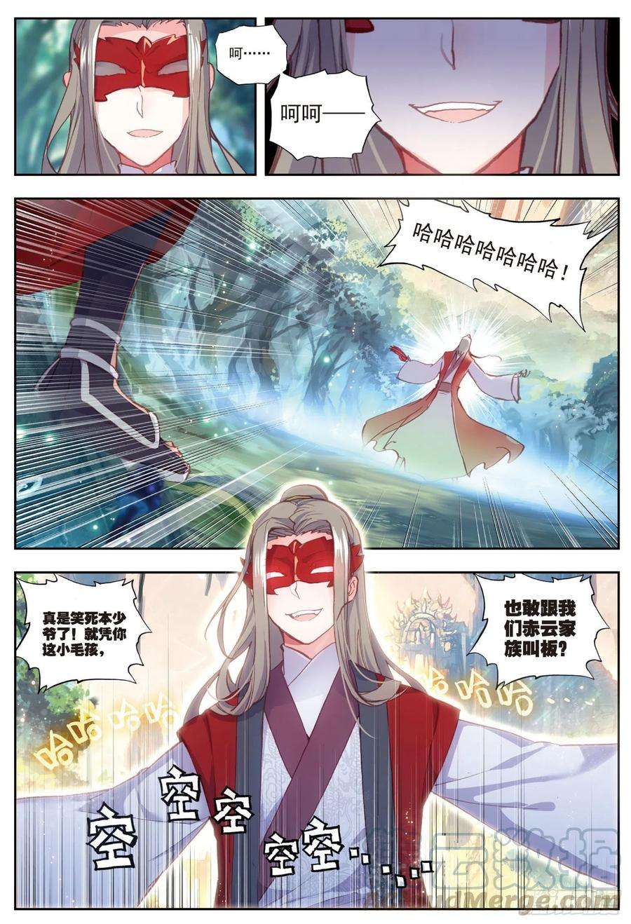 完美世界47 洗劫之最（下）