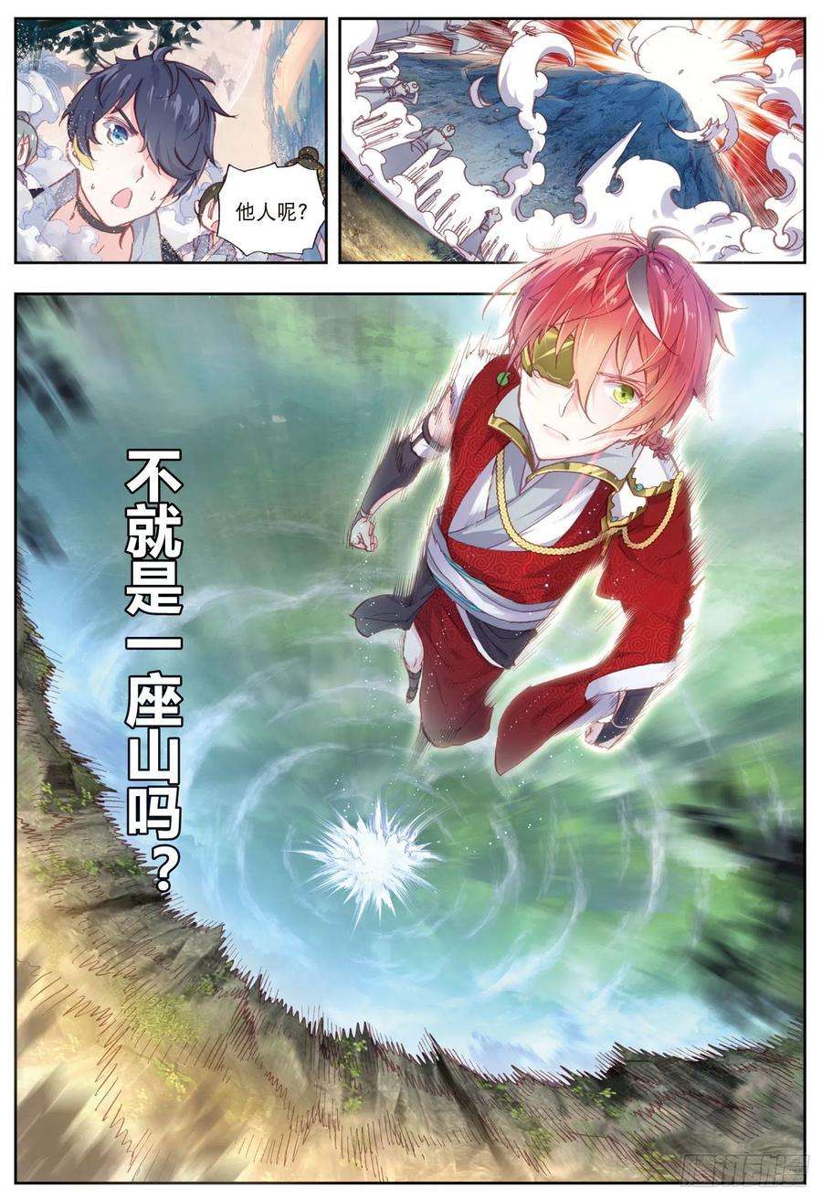 完美世界48 破石毅纪录（下）