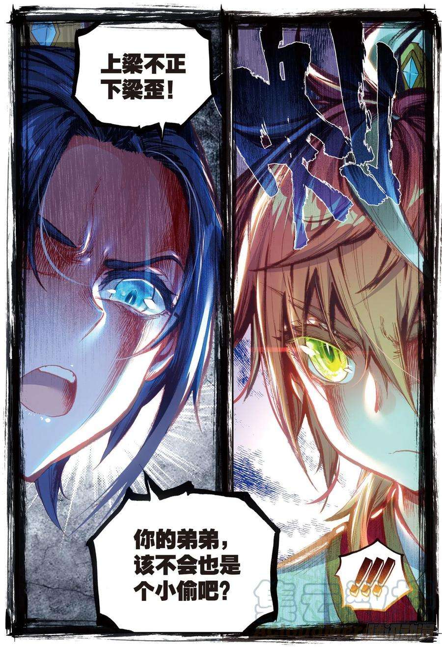 完美世界65 天才营