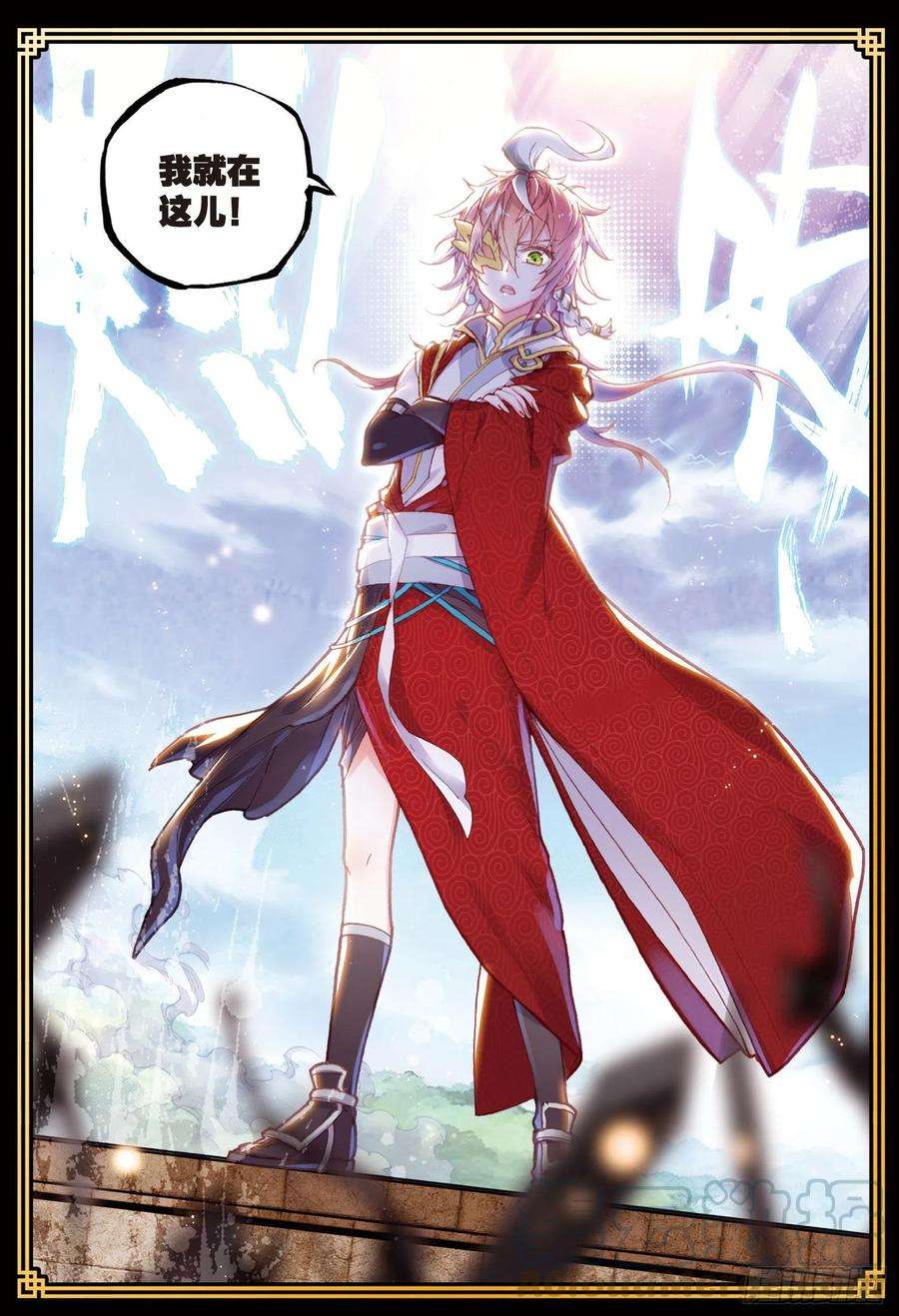 完美世界73 断空神潮