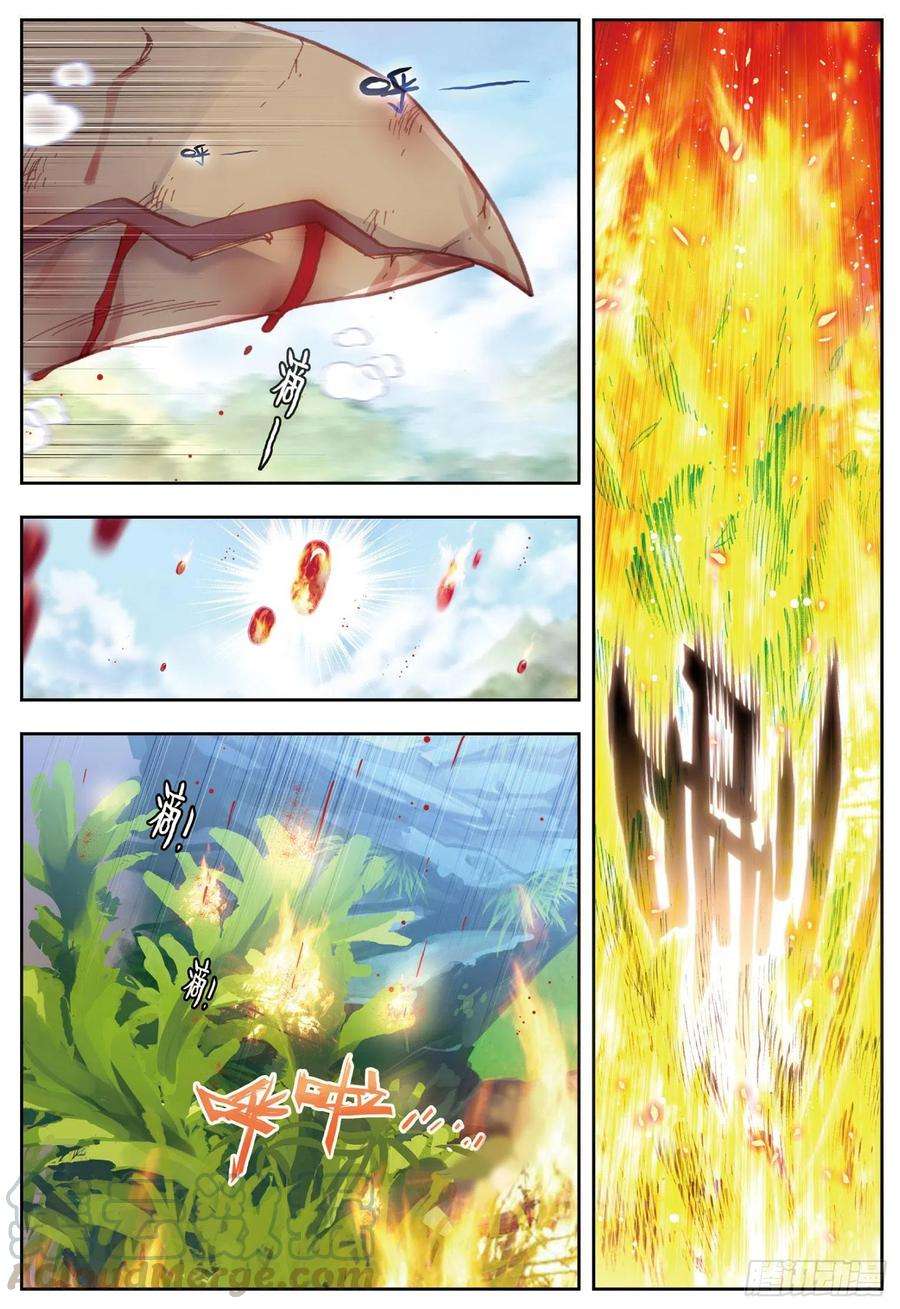 完美世界76 美食家小不点