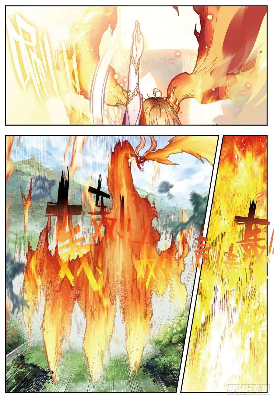 完美世界80 各路神兽（上）