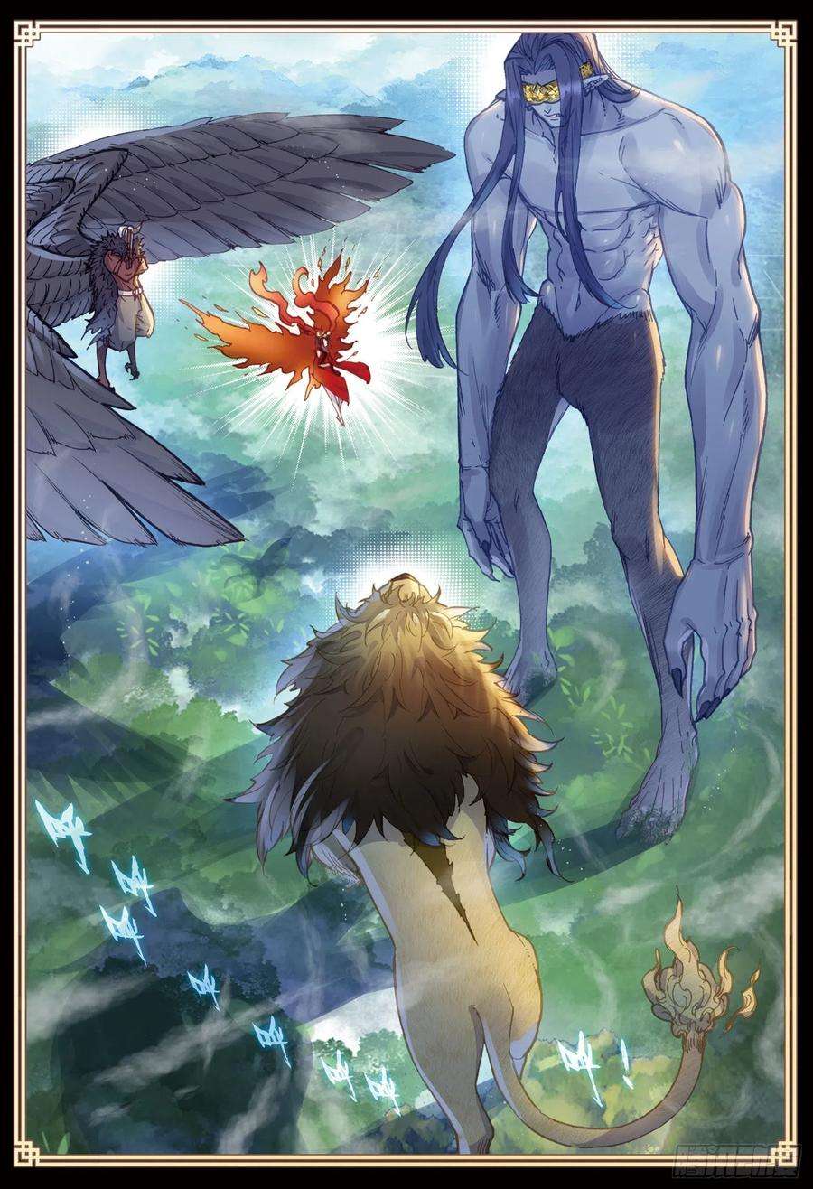 完美世界80 各路神兽（下）