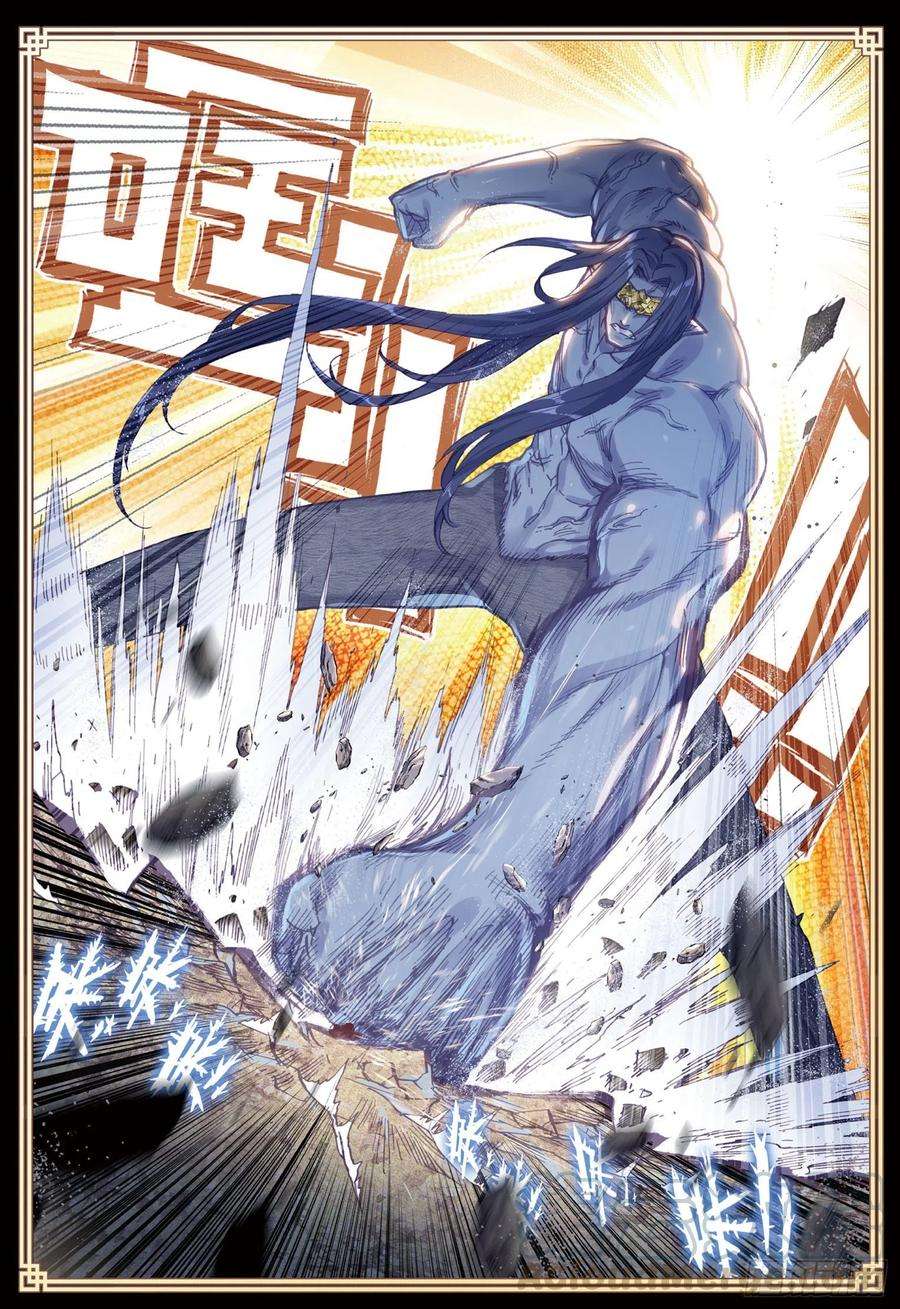 完美世界82 银巨和羽王（下）