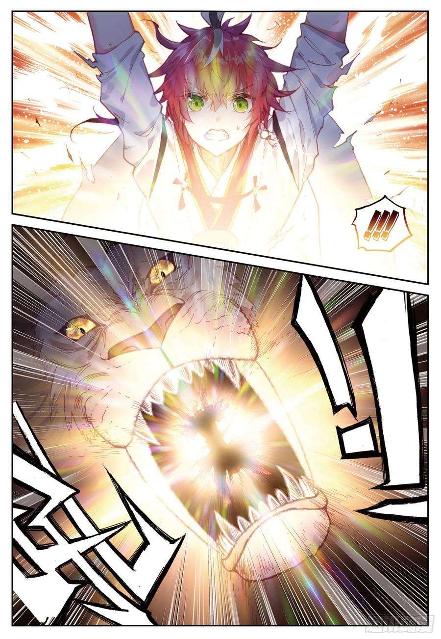 完美世界83 九头狮子（上）