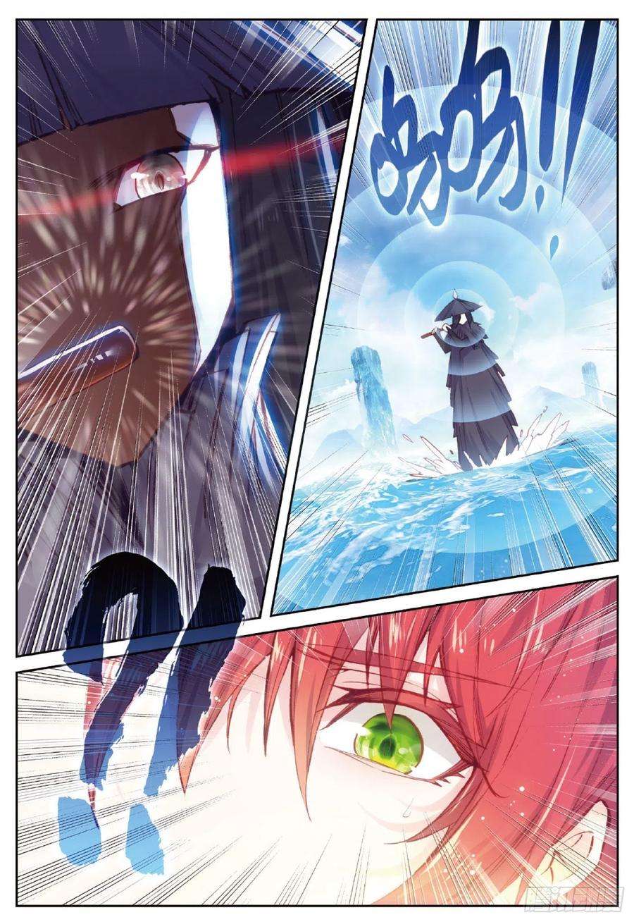 完美世界90 水上笛声（上）