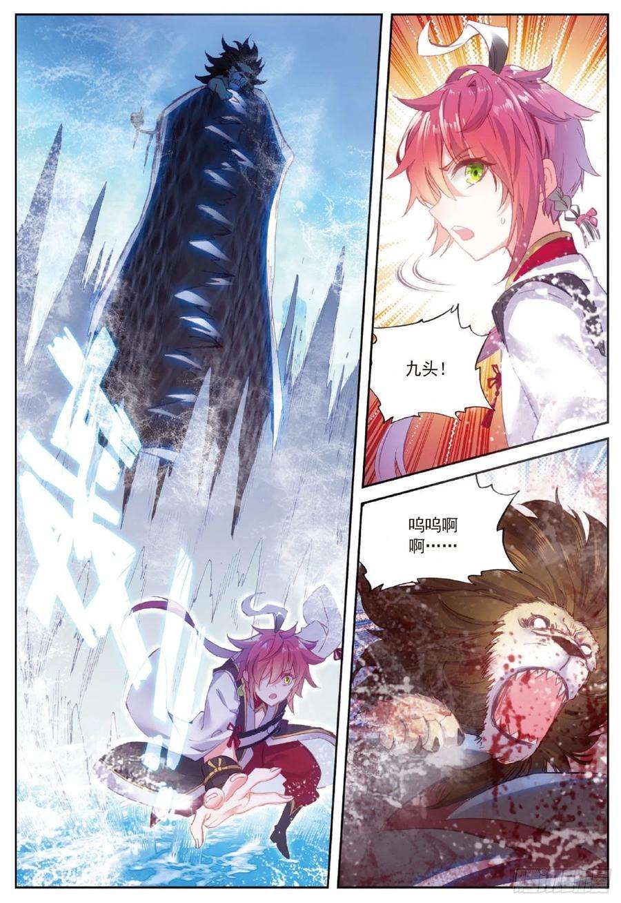 完美世界90 水上笛声（下）