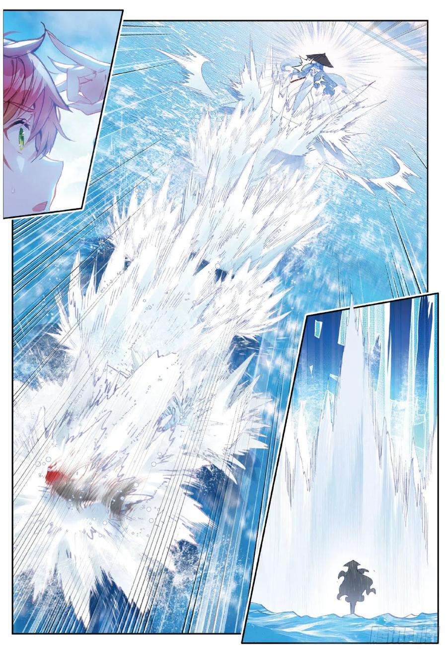 完美世界91 雨族双杰之一雨紫陌（上）