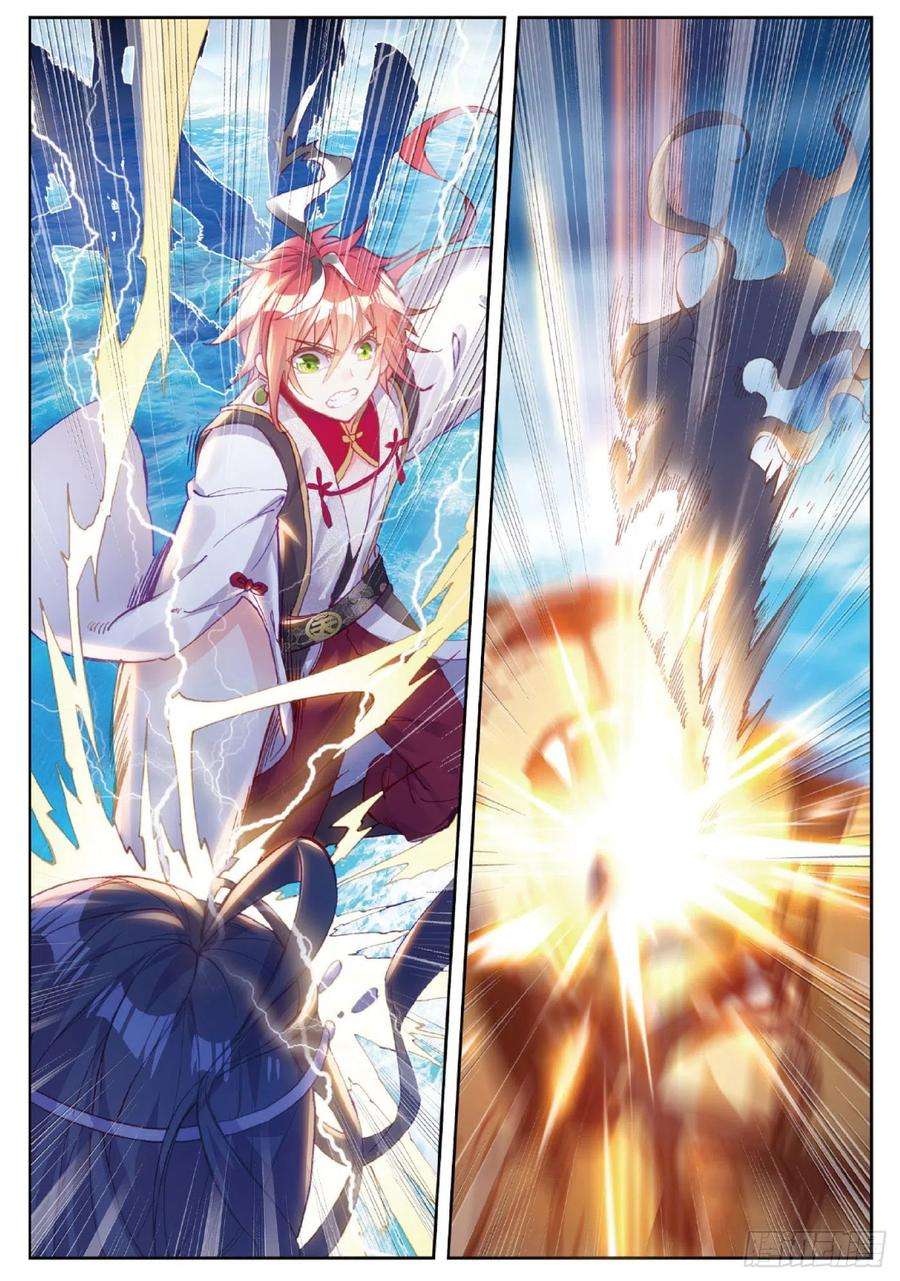 完美世界95 毒雨·黑狱（上）