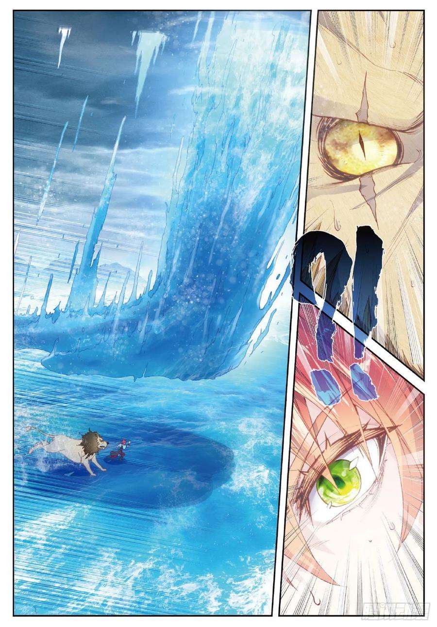 完美世界100 毫无胜算（上）