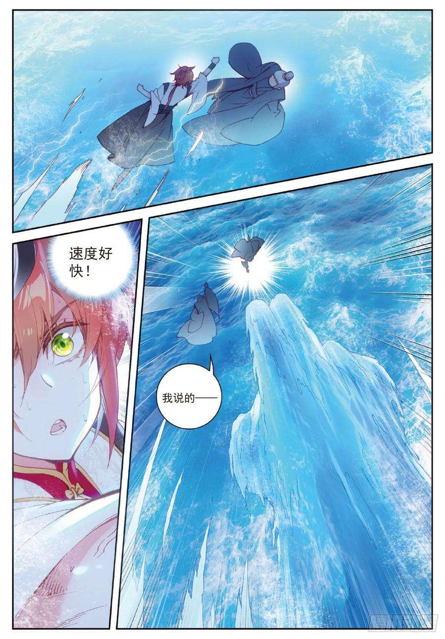 完美世界100 毫无胜算（上）