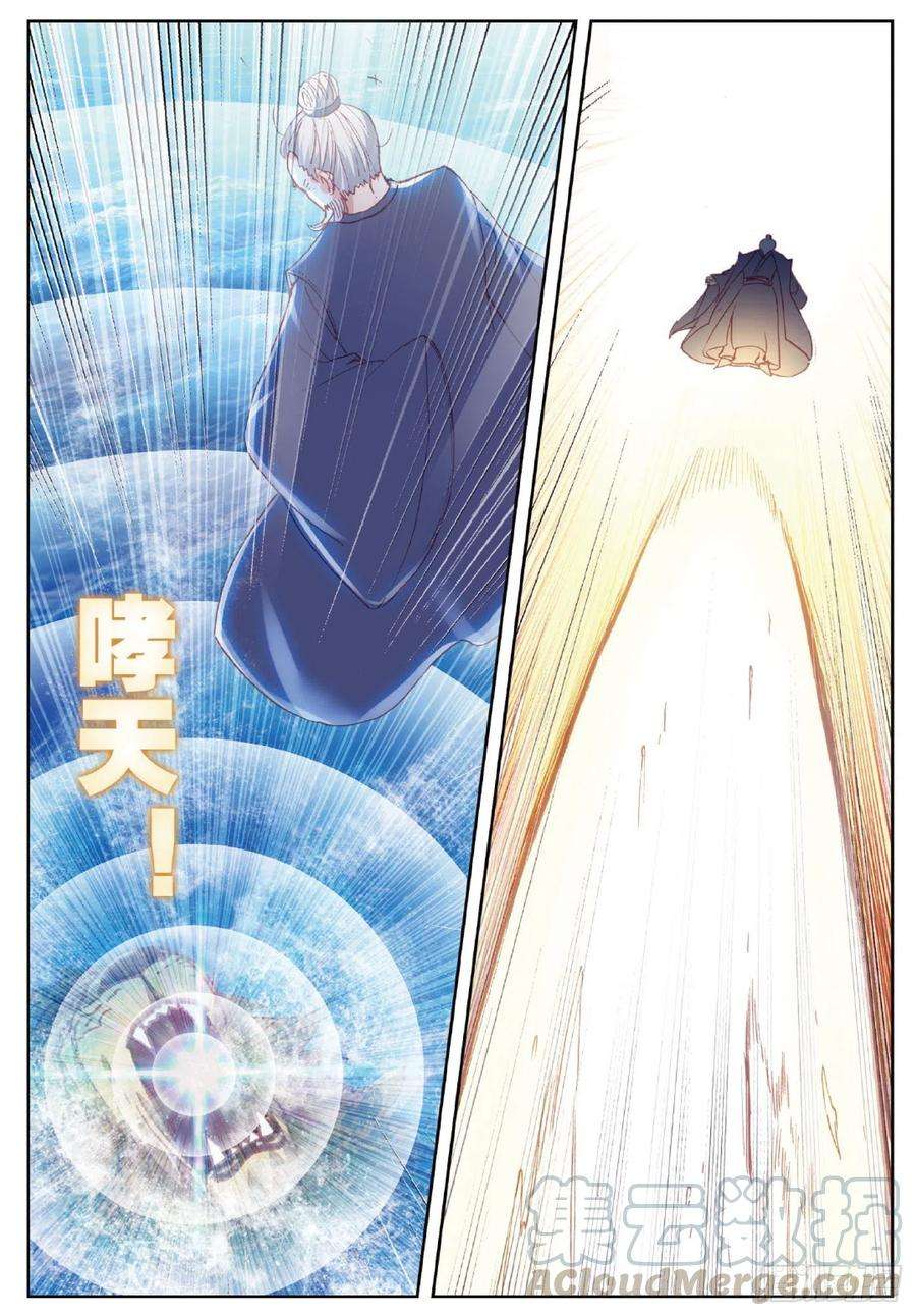 完美世界100 毫无胜算（下）