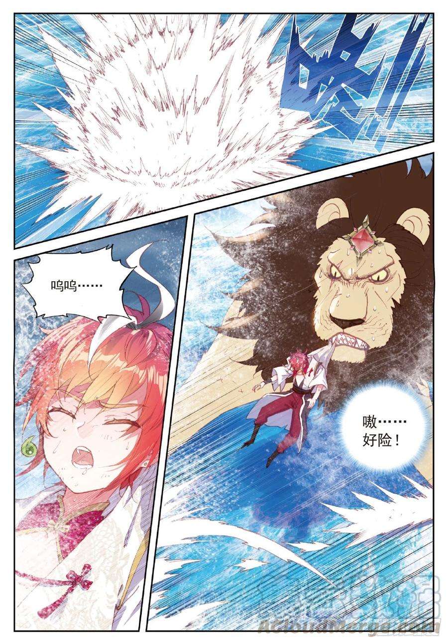 完美世界100 毫无胜算（下）