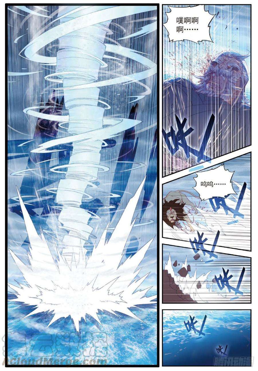 完美世界101 十年（下）