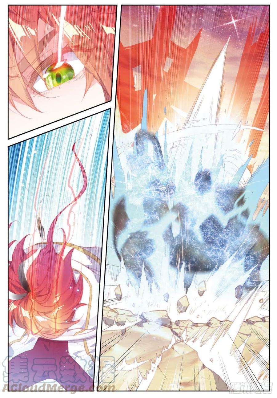 完美世界108 解开封印（下）