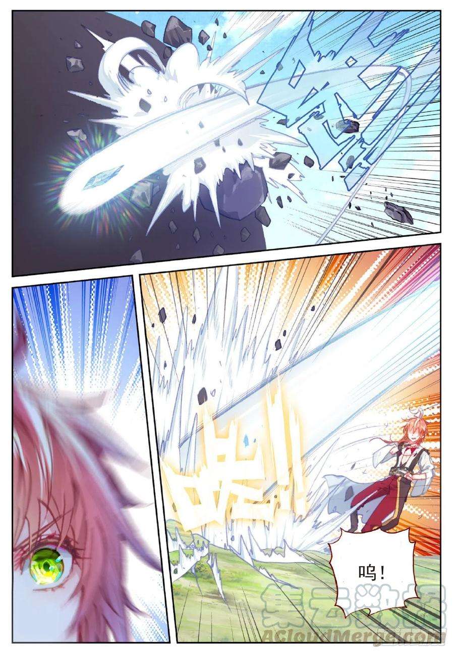 完美世界116 神潮（下）