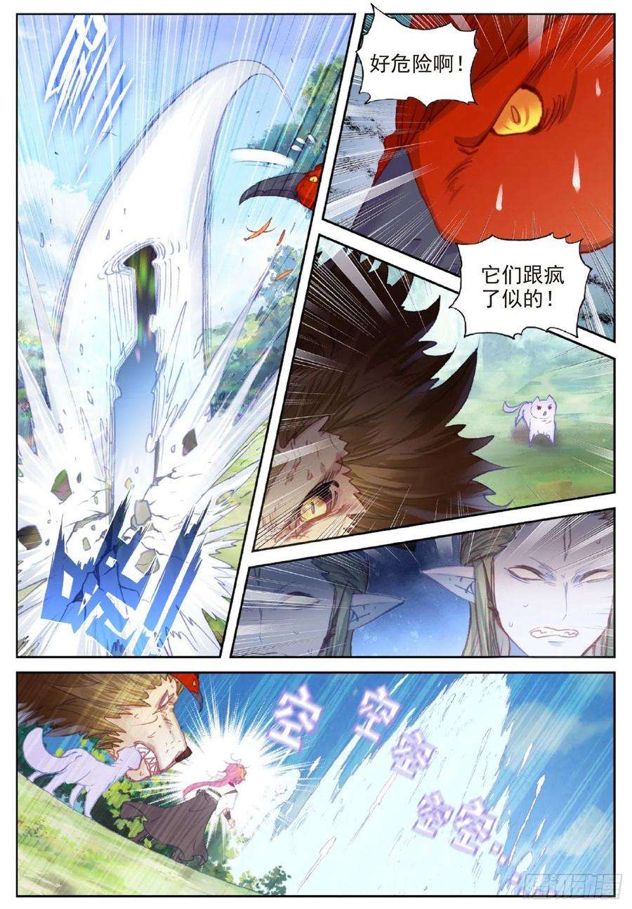 完美世界116 神潮（下）