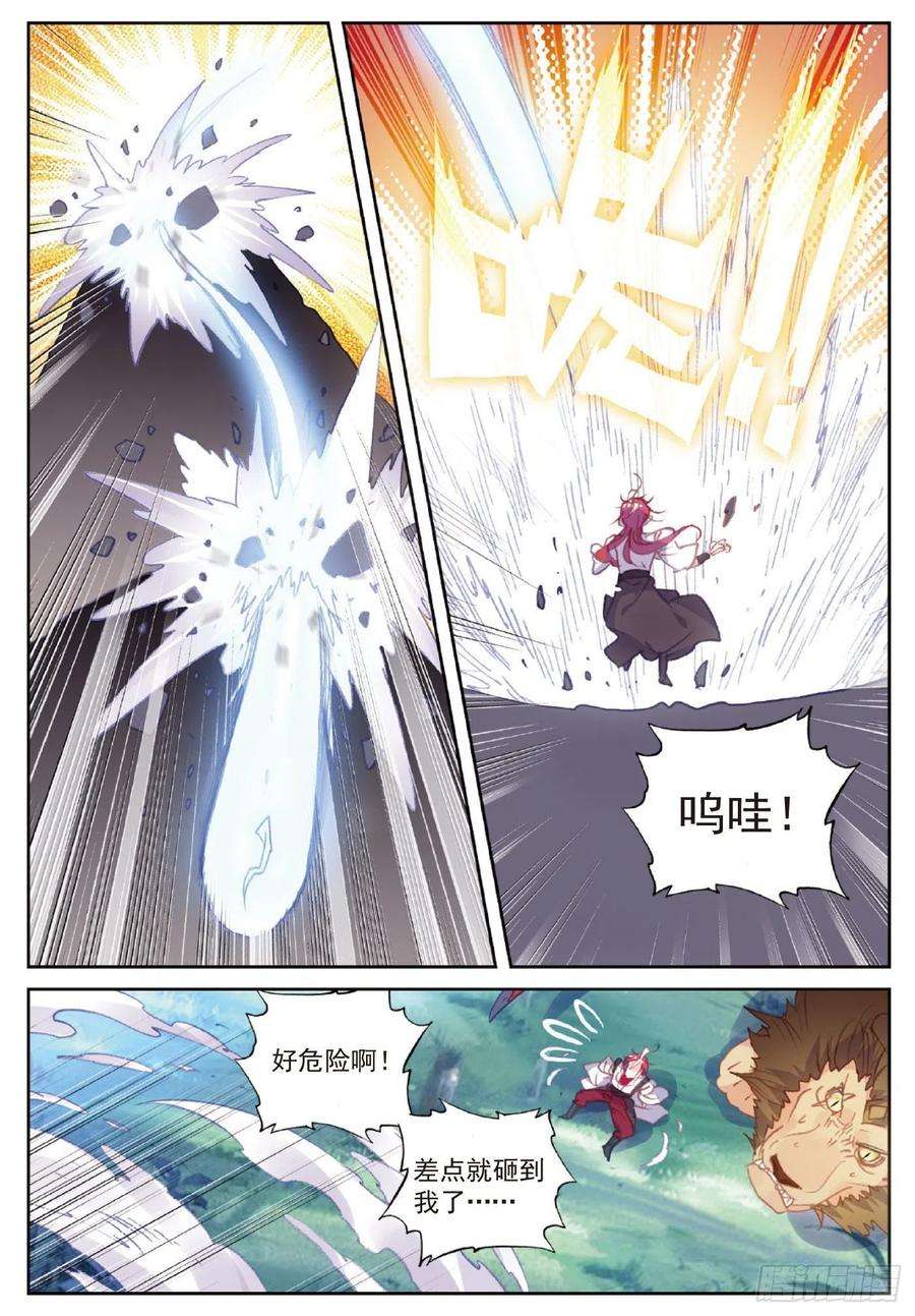 完美世界117 遗迹冒险（上）