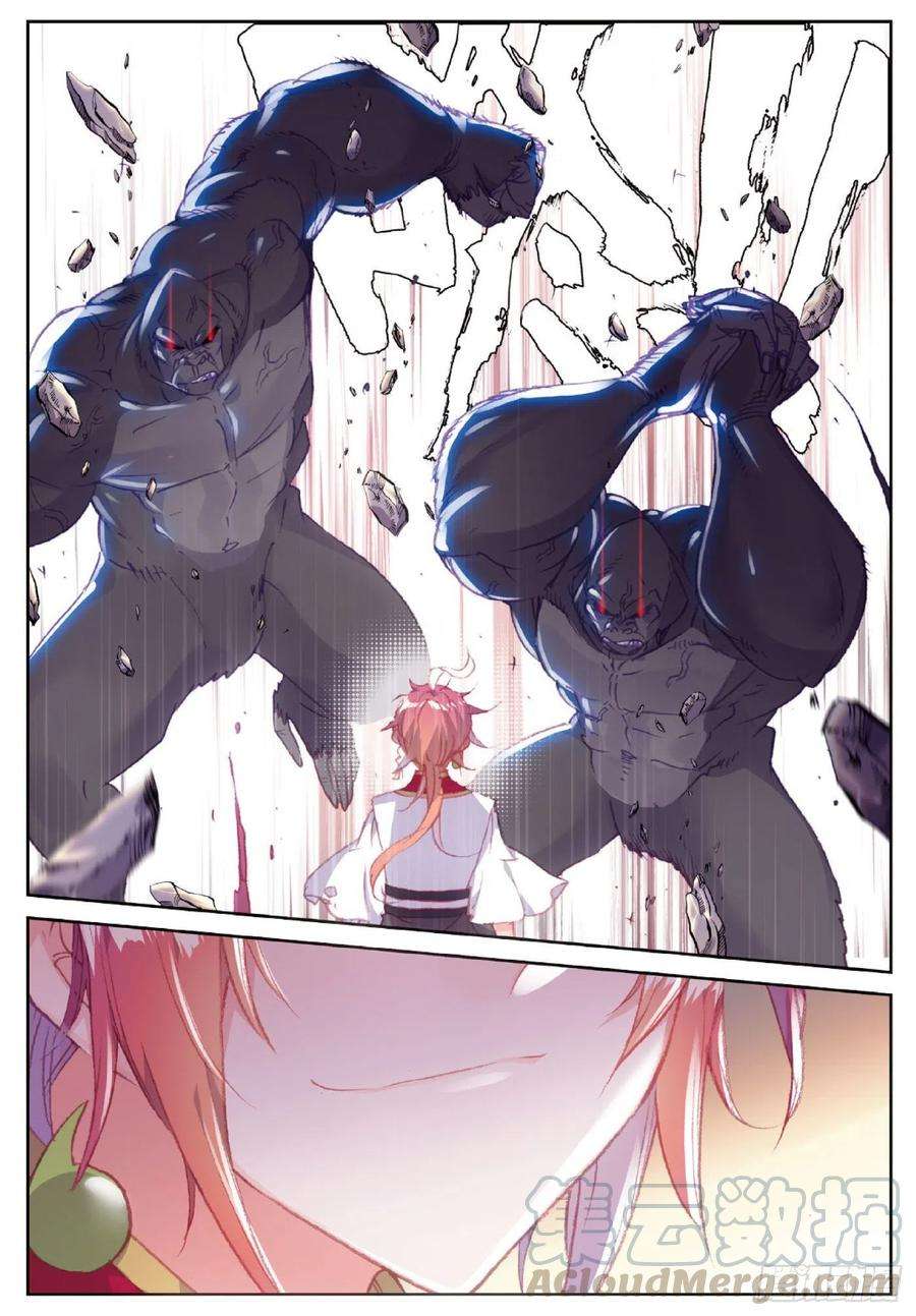 完美世界118 宝塔暴走（上）