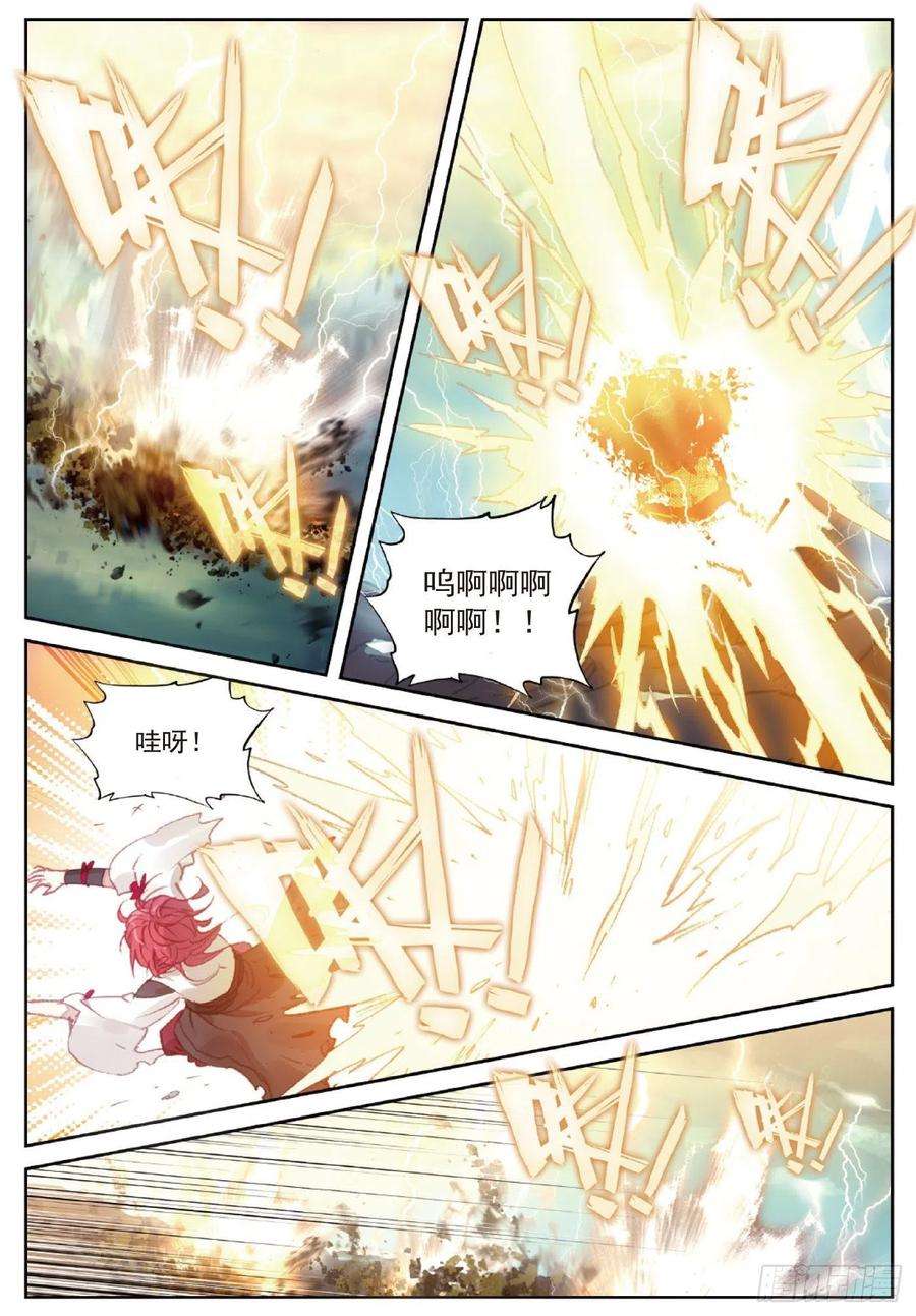 完美世界118 宝塔暴走（下）