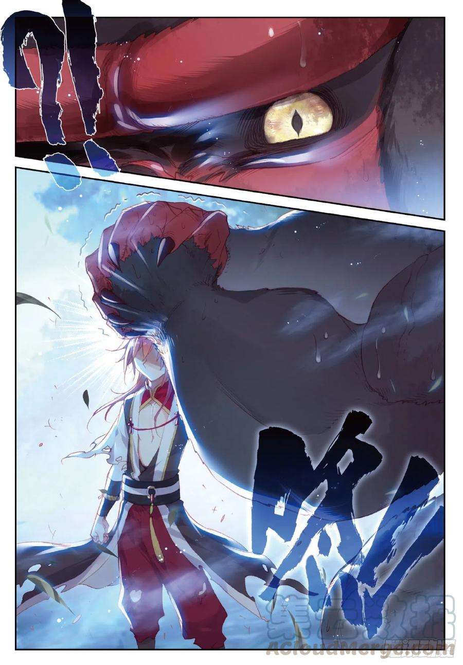 完美世界122 兄弟（下）