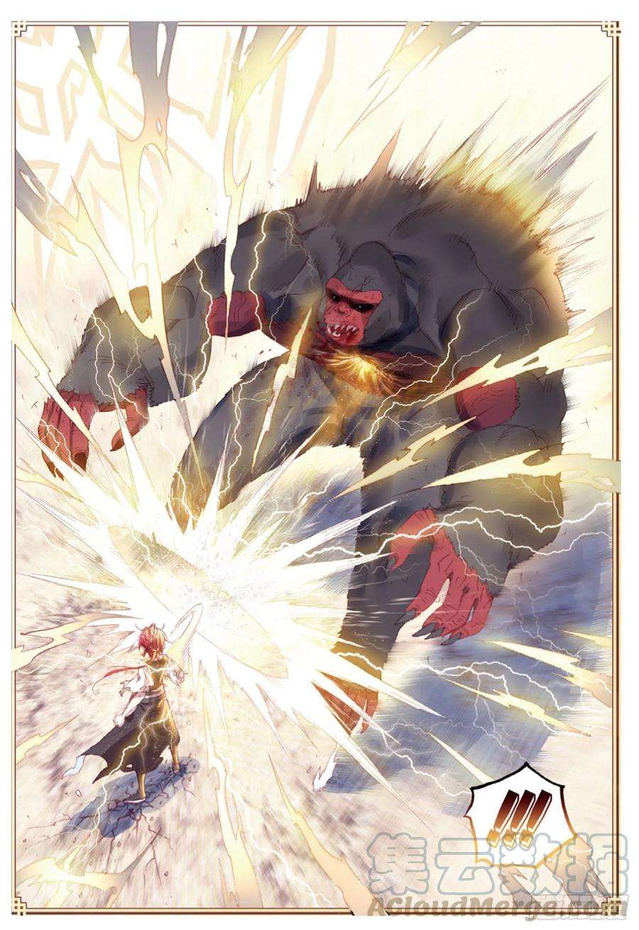 完美世界123 一个都不能少（上）