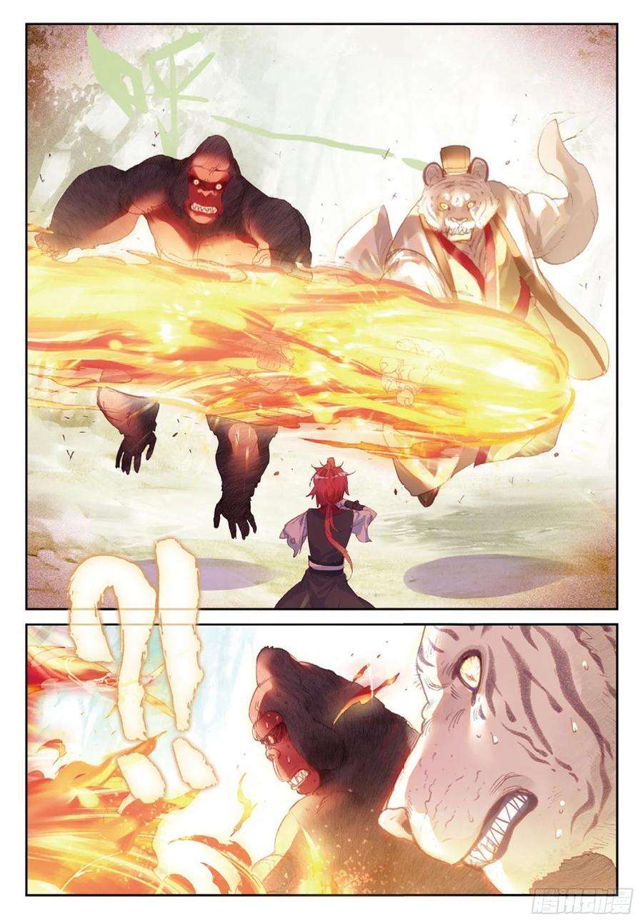 完美世界123 一个都不能少（下）