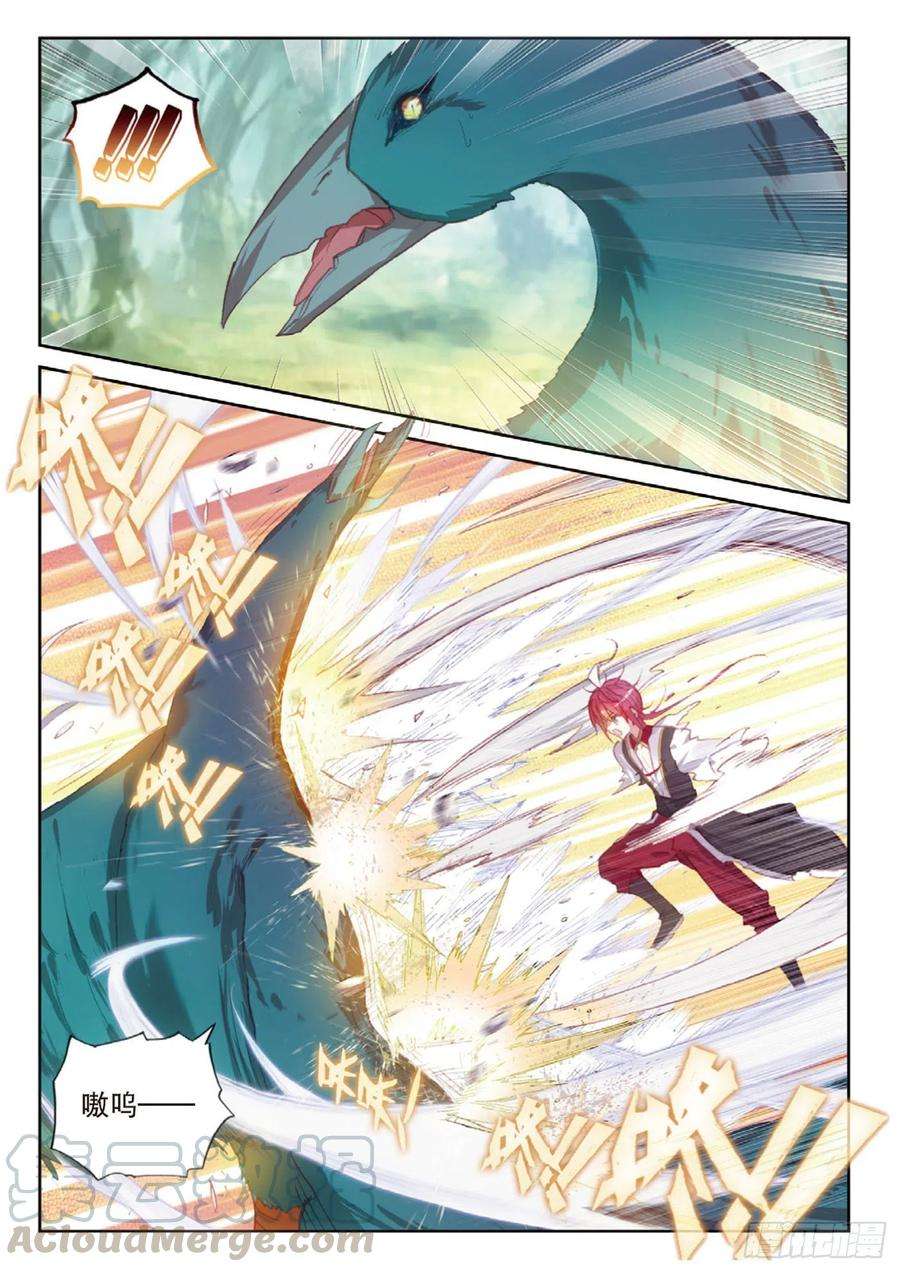 完美世界124 灵儿显威（下）