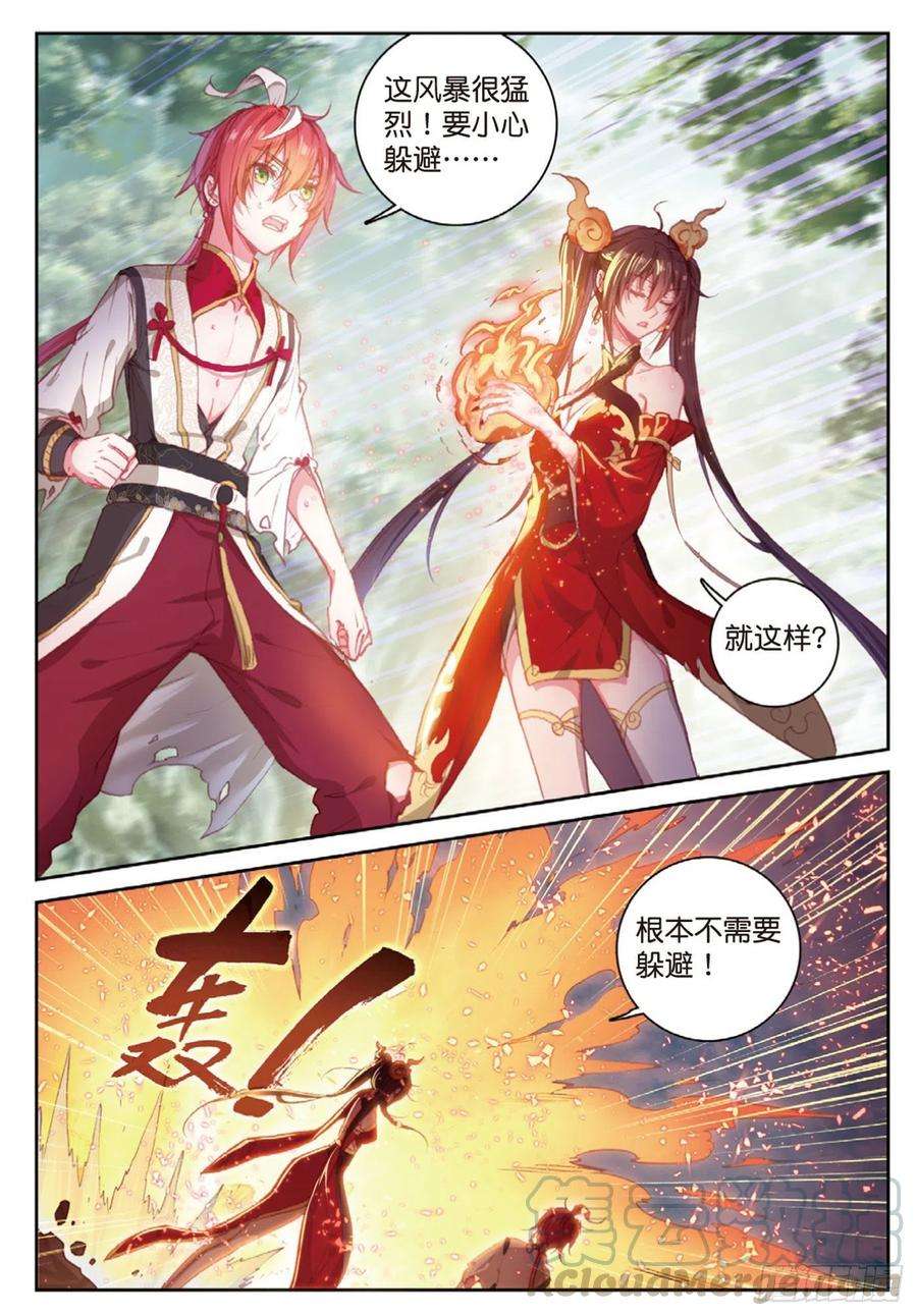 完美世界124 灵儿显威（下）