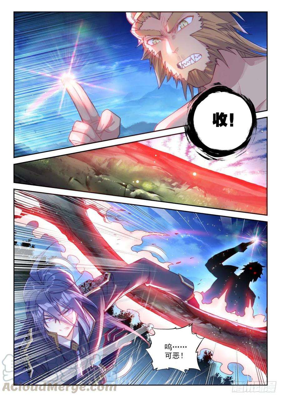 完美世界135 夺宝大战（下）