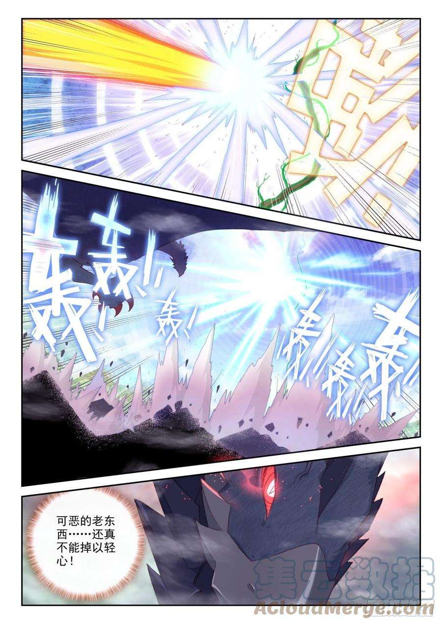 完美世界156 祭灵之战（上）