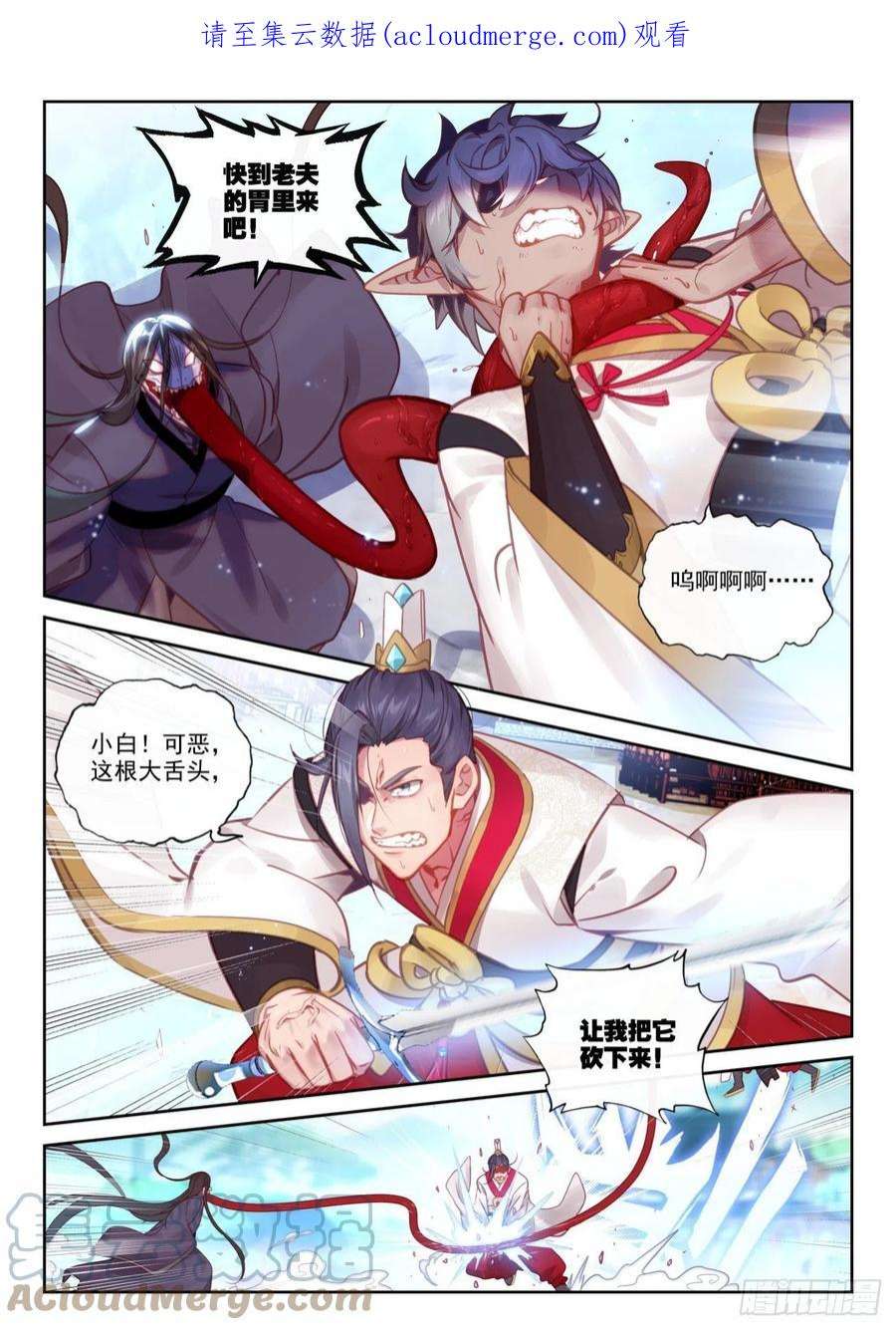 完美世界159 补天阁西门（下）