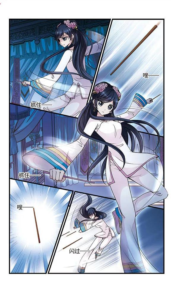 妃夕妍雪84话 寻踪2