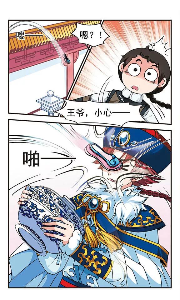 妃夕妍雪90话 酒醉之后2