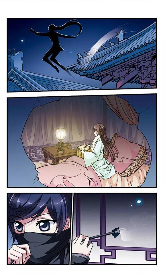 妃夕妍雪96话 夺书2