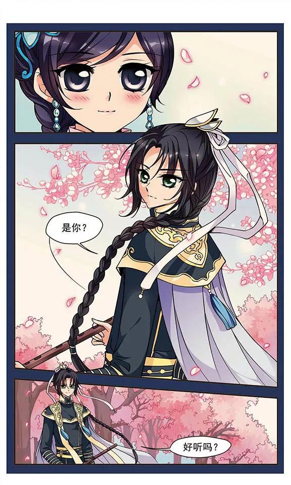 妃夕妍雪98话 悬疑1