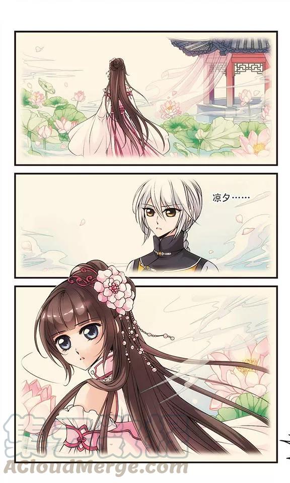 妃夕妍雪106话 寒月夜3