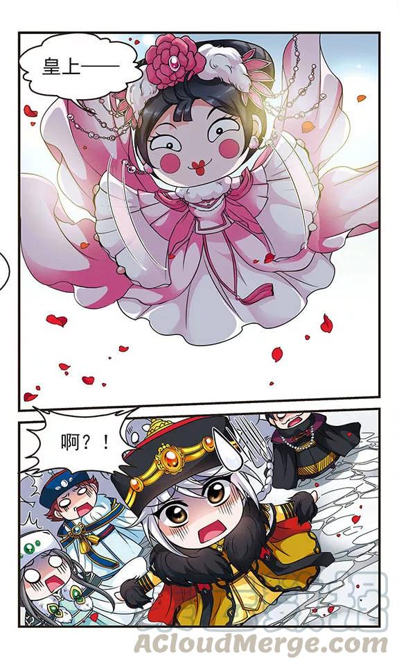 妃夕妍雪108话 锦囊妙计2