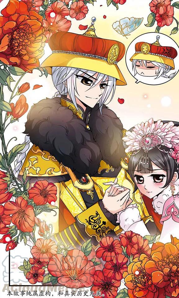 妃夕妍雪110话 落水1