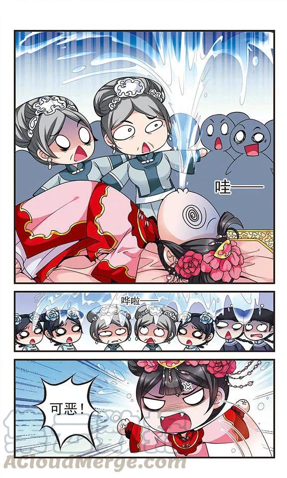 妃夕妍雪111话 落水2