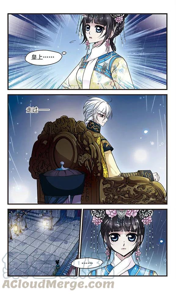 妃夕妍雪114话 山穷水尽3