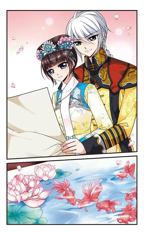 妃夕妍雪119话 佟佳念雪2