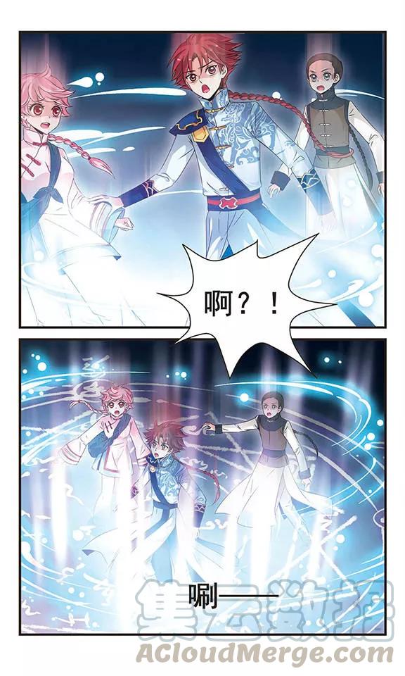 妃夕妍雪125话 月食之夜3