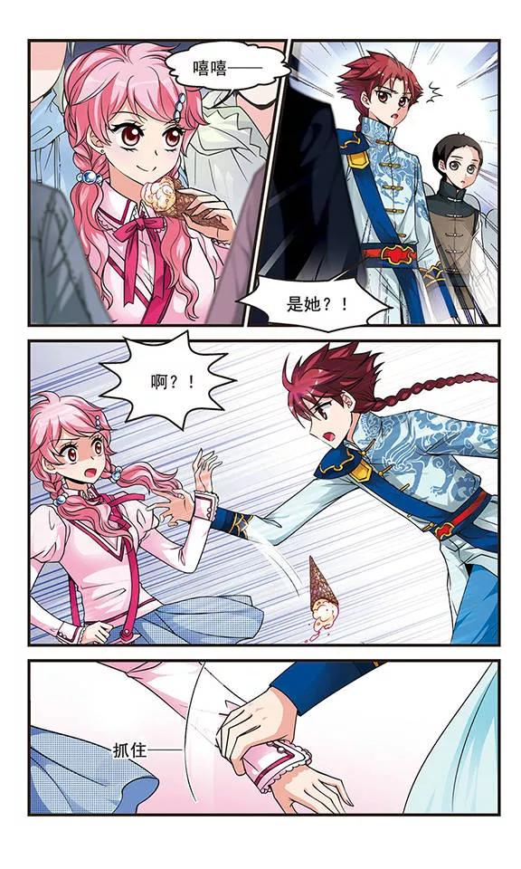 妃夕妍雪127话 不同世界2